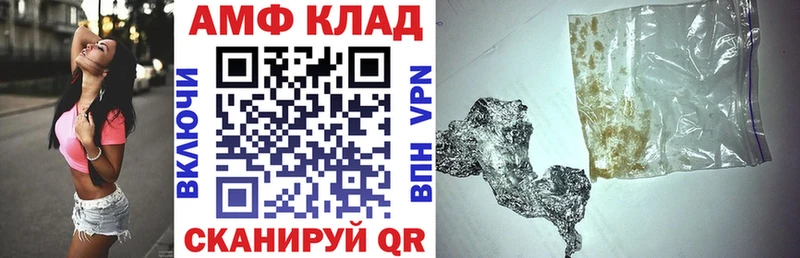 Amphetamine 97%  сколько стоит  Жуковка 