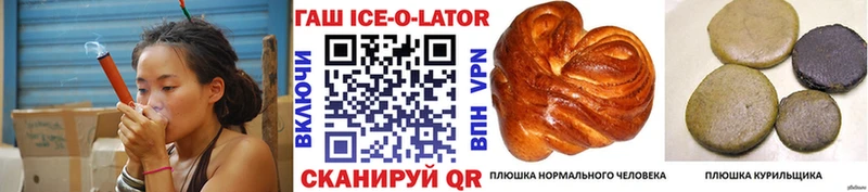 ГАШИШ hashish  Жуковка 