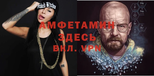 трава Дмитров