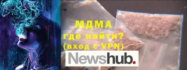 дурь Гусиноозёрск