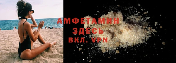 трава Дмитров
