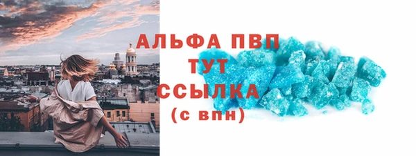 тгк Бабаево