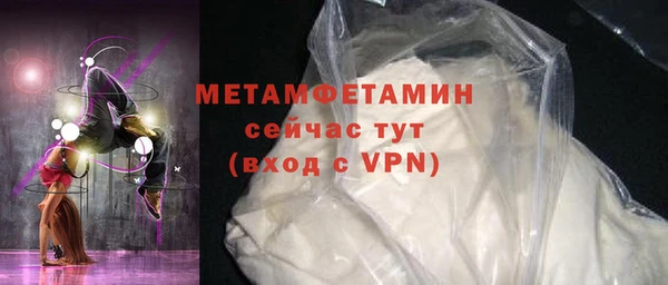 дживик Гусь-Хрустальный