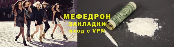 дживик Гусь-Хрустальный