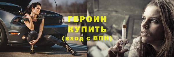 дурь Гусиноозёрск