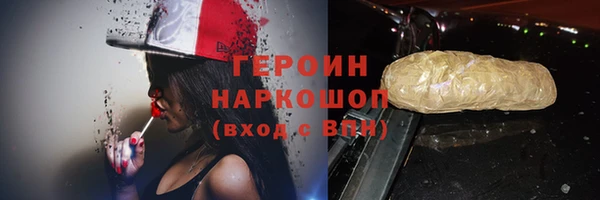 дурь Гусиноозёрск