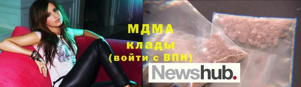 дживик Гусь-Хрустальный