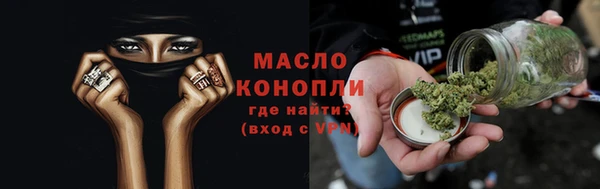 марки nbome Ахтубинск