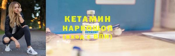 трава Дмитров