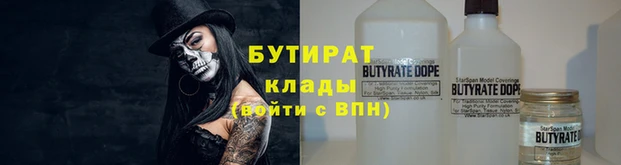 трава Дмитров