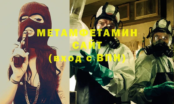 дживик Гусь-Хрустальный