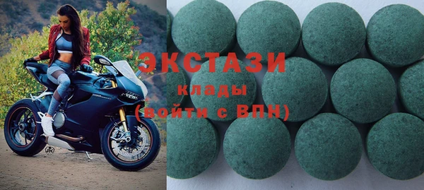 шишки Дмитровск