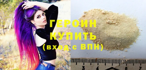 трава Дмитров
