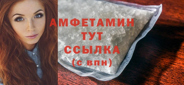 спиды Покров