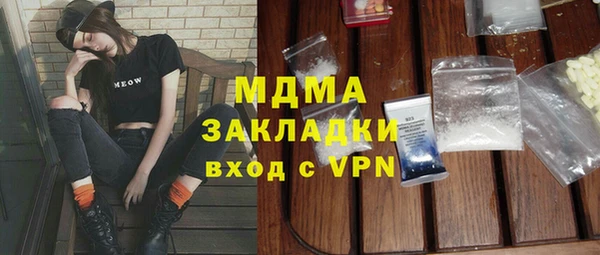 дживик Гусь-Хрустальный