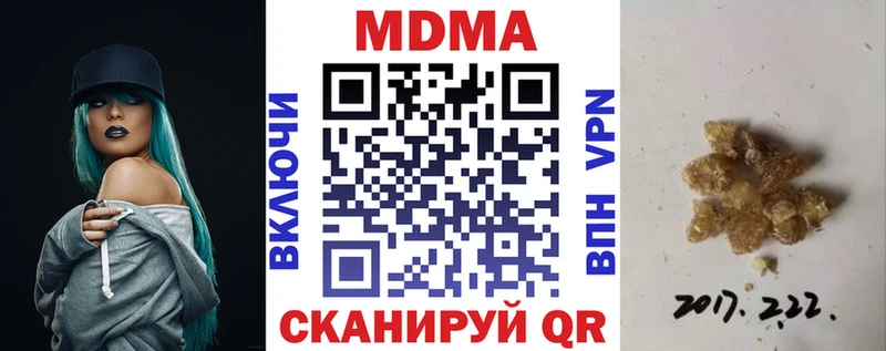 MDMA VHQ  OMG ССЫЛКА  Жуковка 