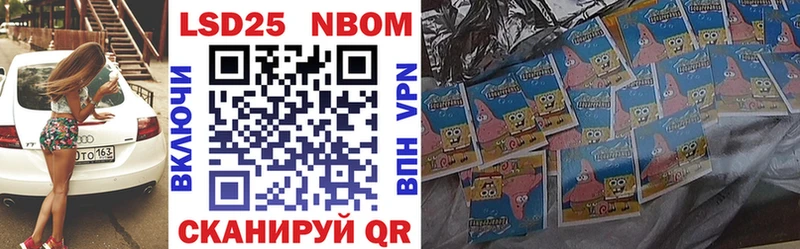 дарнет шоп  Жуковка  Марки NBOMe 1,8мг 
