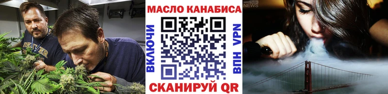 купить  сайты  Жуковка  ТГК гашишное масло 