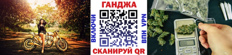 Конопля план  Жуковка 